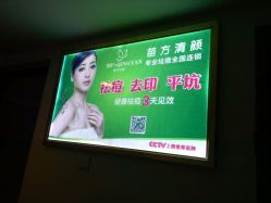 -成都苗方清颜专业祛痘