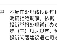 -羲和雅苑•北京烤鸭(陆家嘴中心店)