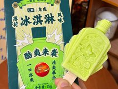 -七鲜超市(瑞虹天地太阳宫店)