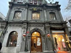 -1901 Cafe(西四店)
