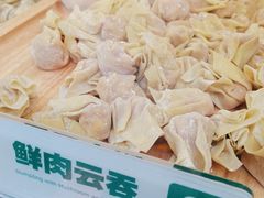 -袁记云饺(新街口店)
