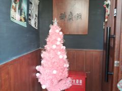-醉虎传(南锣鼓巷店)