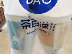 -茶百道(大卫城店)