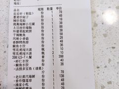 -前王院•巧克力海鲜市集餐厅(万平口店)