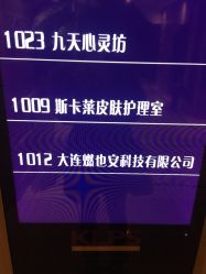 -scarlet斯卡莱美容护理机构