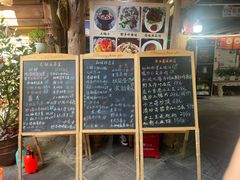 -龙姐私房菜(和顺古镇店)