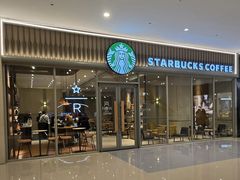 -星巴克臻选(南宁万象城店)