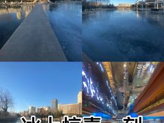 -丁家河公园