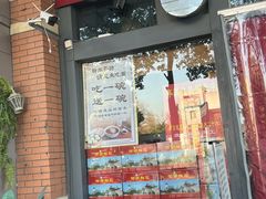 -柳湖茶坊(柳湖店)
