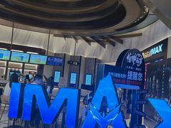 -英皇电影城(平安金融中心IMAX激光店)