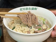 -老刘家永盛斋·传统泡馍(东关南街店)