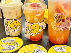 -快乐柠檬happylemon(北京APM店)