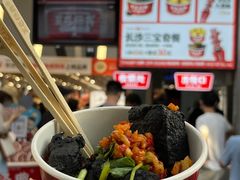 -黑色经典臭豆腐·湖南特产(太平街口店)