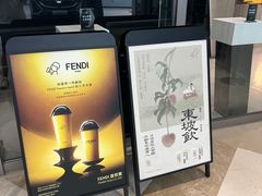 -喜茶(上海北外滩来福士店)