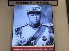 -天津五大道文化旅游区