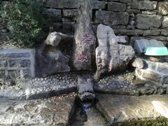 -玉河泉