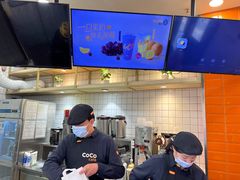 -CoCo都可(北新桥店)