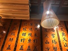 大堂-渔井食堂(新洲店)