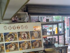 -人和水上飘(第一家店)