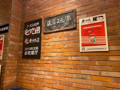 -老啪叽串炒饭(铁百店)