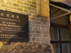 -波特曼西餐厅(南岗店)