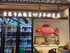 -徽州美食(三十年老店)