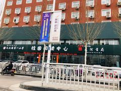 -大河书局校园阅读中心(文化路第一小学店)