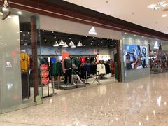 -东荟城名店仓