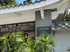 -广州兰圃