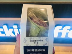 -瑞幸咖啡(科大天工大厦店)