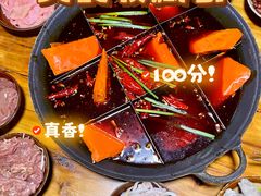 -正南齊北重庆老火锅(光华村直营店)