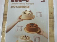 -炉边皮皮·烘焙甜品工厂店