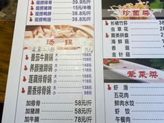 -冯排骨涮烤火锅(华商国际城店)