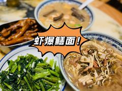 -慧娟面馆·餐厅(望江路店)