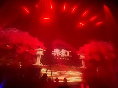 -赤红音乐现场(浦东金桥路店)
