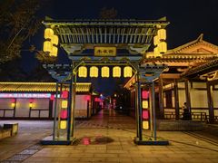 -南阳卧龙岗武侯祠