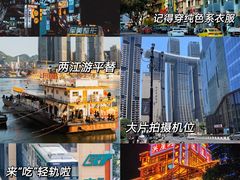 -长江索道景区