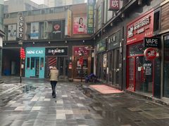 门面-巴依家新疆手抓饭(菱角湖万达店)