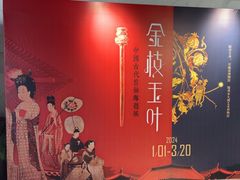 -宣城市博物馆