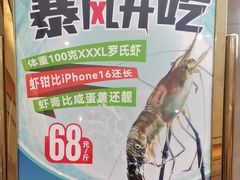 -稻香酒家·34年老字号(侨光店)