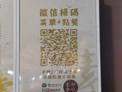 -禅悦素食
