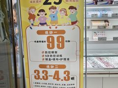 -精视达眼镜•专业儿童配镜中心(学府大道店)