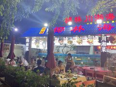 -范饭椰林川湘味海鲜·椰子鸡(三亚湾椰梦长廊店)