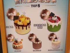 -吉川堂·日式甜点专门店(正佳广场店)