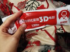 -新影联·华谊兄弟影院(望京店)