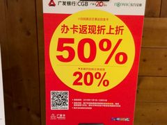 -AEON永旺(东方宝泰店)