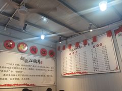 -铜瓢江湖兔火锅(水碾河社区店)