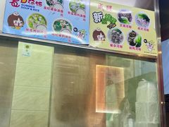 -成醒布拉肠粉专门店(海珠南路店)
