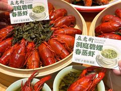 -在老街·淮安大排档·甜麻干煸龙虾·烧烤(河下古镇店)