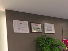 -爱康国宾体检中心(顺平分院)